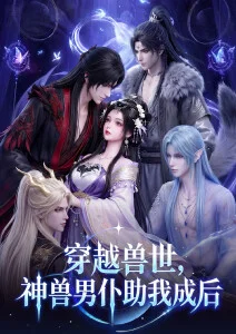 剑与炉火 奇幻热血动漫番剧全集免费观看海报