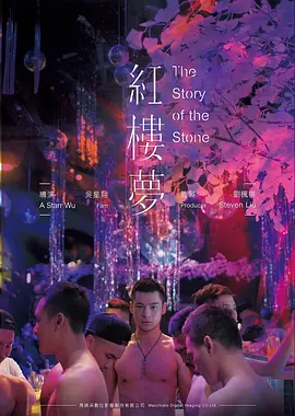 深海来信 科幻剧情电影高清在线观看海报
