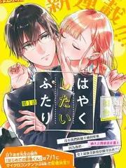 声浪计划 音乐竞演综艺全集免费观看海报