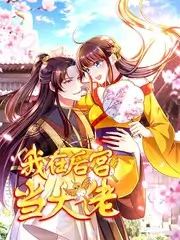 深夜书桌 综艺海报